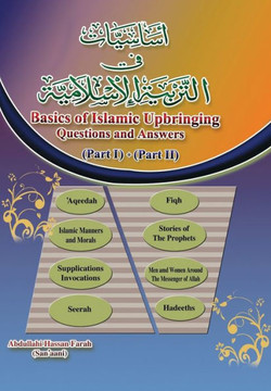 Basics of Islamic Upbringing. : Questions & Answers. Part I & II Basics of Islamic Upbringing. : Questions & Answers. Part I & II