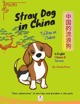 Stray Dog in China Stray Dog in China
