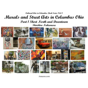 Murals And Street Arts In Columbus Ohio: Part 1 Short North And Downtown (Culatural Arts In Columbus Book Series)