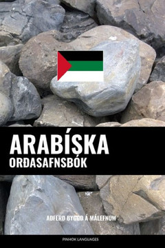 Arab?ka Or?safnsb?: A?er?Bygg??M?efnum (Icelandic Edition)