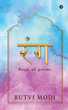 Rang: Book of Poems (Hindi Edition)