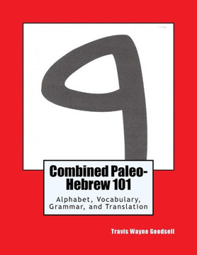 Combined Paleo-Hebrew 101: Alphabet, Vocabulary, Grammar, And Translation