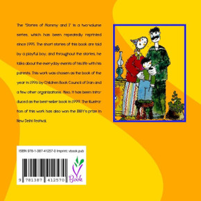 Stories Of Mommy And I: Vol.1 (Persian Edition)