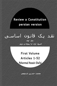 Review A Constitution: Persian Version First Volume Articles 1-52 (Rights)