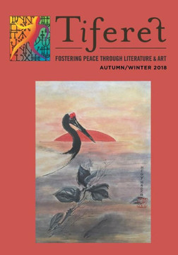 Tiferet : Fostering Peace Through Literature & Art: Autumn/Winter 2018