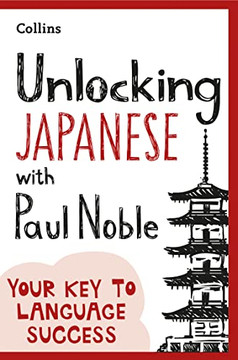 Unlocking Japanese with Paul Noble (English and Japanese Edition)