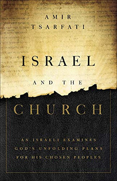 Israel and the Church: An Israeli Examines God?ÇÖs Unfolding Plans for His Chosen Peoples