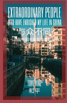 Extraordinary People Who Have Enriched My Life In China