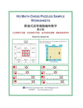 Ho Math Chess Puzzles Sample Worksheets