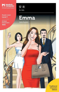 Emma: Mandarin Companion Graded Readers Level 1, Traditional Character Edition (Chinese Edition)