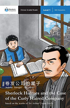 Sherlock Holmes And The Case Of The Curly Haired Company: Mandarin Companion Graded Readers Level 1 (Chinese Edition)