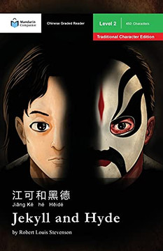 Jekyll And Hyde: Mandarin Companion Graded Readers Level 2, Traditional Chinese Edition