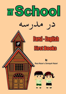 Farsi - English First Books: At School