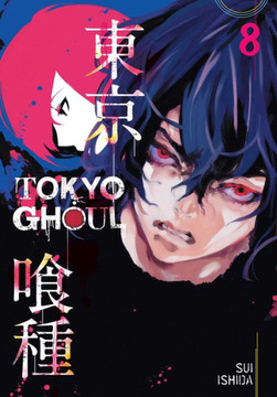 Tokyo Ghoul Volume 2, 3, 4, 5, 6, 7, 9, 10 Collection 8 Books Set By Sui Ishida