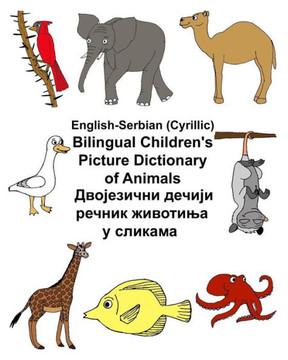 English-Serbian (Cyrillic) Bilingual Children's Picture Dictionary Of Animals (Freebilingualbooks.Com)