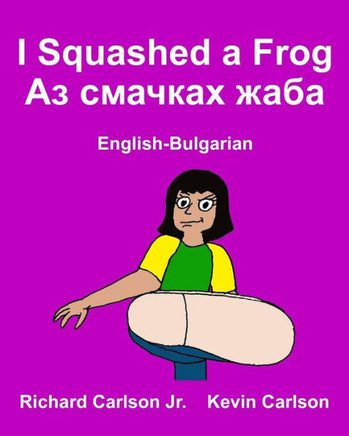 I Squashed A Frog : Children's Picture Book English-Bulgarian (Bilingual Edition) (Freebilingualbooks.Com)