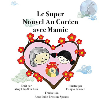 Le Super Nouvel An Cor?ú??En Avec Mamie (French Edition)