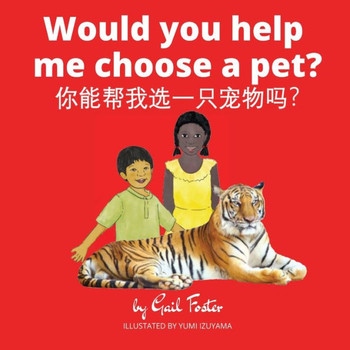 Would You Help Me Choose A Pet?