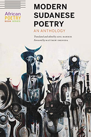 Modern Sudanese Poetry: An Anthology (African Poetry Book)