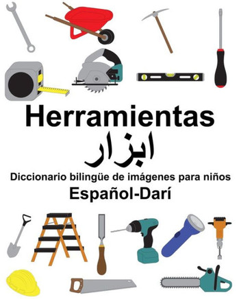 Español-Darí Herramientas Diccionario bilingüe de imagenes para niños (Spanish Edition)