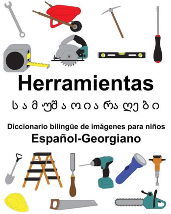 Español-Georgiano Herramientas/??????? ???????? Diccionario bilingüe de imagenes para niños (Spanish Edition)