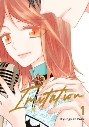 Imitation, Vol. 1 (Volume 1)