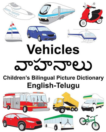English-Telugu Vehicles Children?s Bilingual Picture Dictionary (FreeBilingualBooks.com)