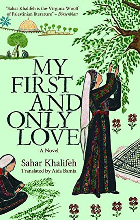 My Firsand Only Lovea Novel (Hoopoe Fiction)