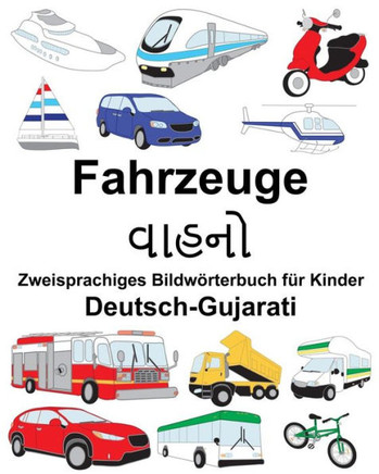 Deutsch-Gujarati Fahrzeuge Zweisprachiges Bildwörterbuch für Kinder (FreeBilingualBooks.com) (German Edition)