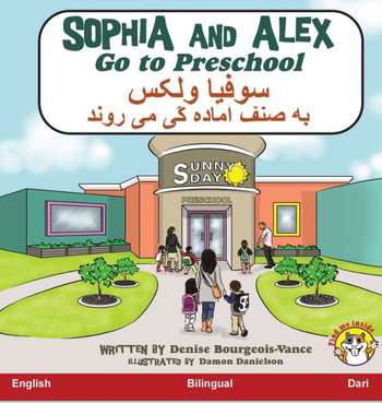 Sophia And Alex Go To Preschool: ????? ? ???? ???? ?? ... (Farsi Edition) - 9781955797962