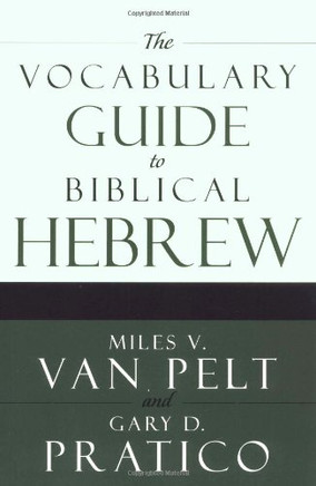 The Vocabulary Guide to Biblical Hebrew