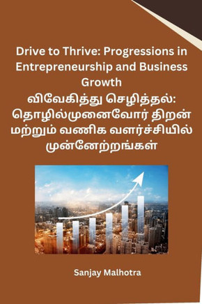Drive to Thrive: Progressions in Entrepreneurship and Business Growth