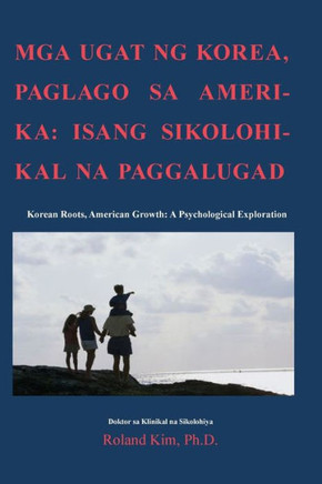 MGA Ugat Ng Korea, Paglago Sa Amerika: Isang Sikolohikal Na Paggalugad