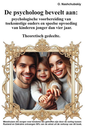 De psycholoog beveelt aan: psychologische voorbereiding van toekomstige ouders en speelse opvoeding van kinderen jonger dan vier jaar. Theoretisc