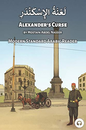 Alexander's Curse: Modern Standard Arabic Reader (Modern Standard Arabic Readers)