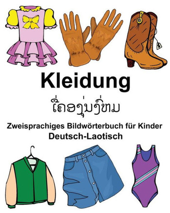 Deutsch-Laotisch Kleidung Zweisprachiges Bildwörterbuch für Kinder (FreeBilingualBooks.com) (German Edition)