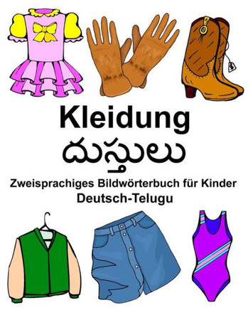 Deutsch-Telugu Kleidung Zweisprachiges Bildwörterbuch für Kinder (FreeBilingualBooks.com) (German Edition)
