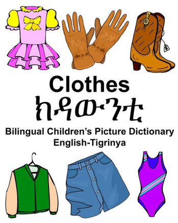 English-Tigrinya Clothes Bilingual Children?s Picture Dictionary (FreeBilingualBooks.com)