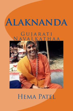 Alaknanda: Gujarati Navalkathaa (Gujarati Edition)