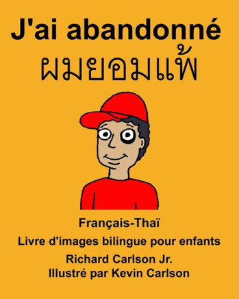 Français-Thaï J'ai abandonné Livre d'images bilingue pour enfants (FreeBilingualBooks.com) (French Edition)
