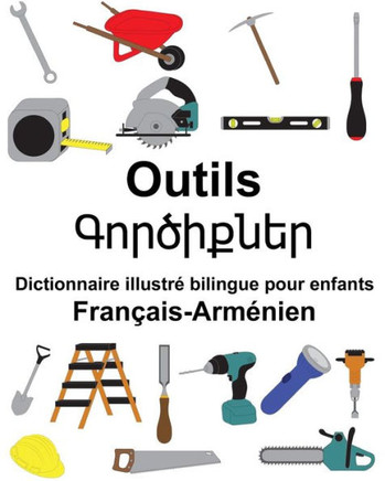 Français-Arménien Outils Dictionnaire illustré bilingue pour enfants (FreeBilingualBooks.com) (French Edition)