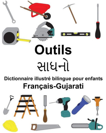 Français-Gujarati Outils Dictionnaire illustré bilingue pour enfants (FreeBilingualBooks.com) (French Edition)