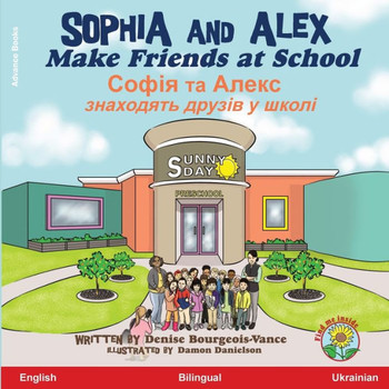 Sophia and Alex Make Friends at School: Софія та Алекс зна&#