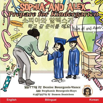 Sophia and Alex Prepare for Kindergarten: 소피아와 알렉스가학교 갈 준비&