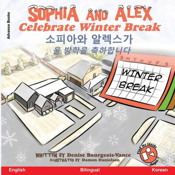 Sophia and Alex Celebrate Winter Break: 소피아와 알렉스가 겨울방학을 