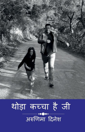 Thoda Kachcha hai Ji: Thoda Kachcha hai Ji