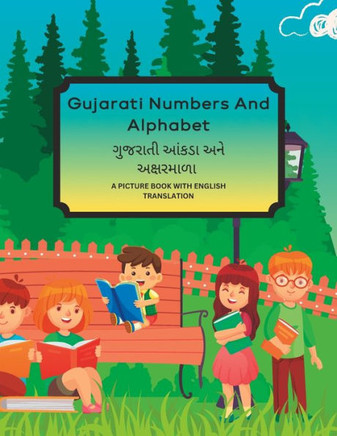 Gujarati Numbers And Alphabet: A Picture Book With English Translation