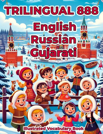 Trilingual 888 English Russian Gujarati Illustrated Vocabulary Book: Colorful Edition