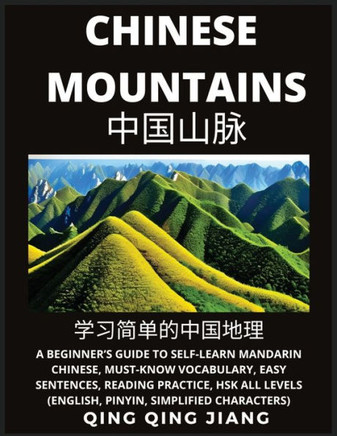 Chinese Mountains- A Beginner's Guide to Self-Learn Mandarin Chinese, Geography, Must-Know Vocabulary, Easy Sentences, Reading Practice, HSK All Level