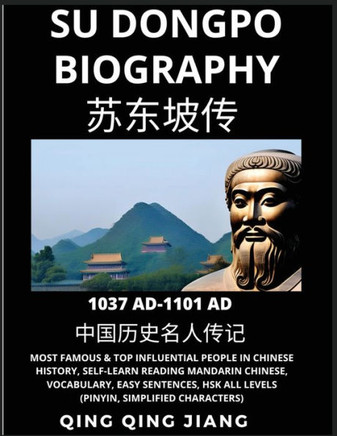 Su Dongpo Biography - Tang Poet, Most Famous & Top Influential People in History, Self-Learn Reading Mandarin Chinese, Vocabulary, Easy Sentences, HSK